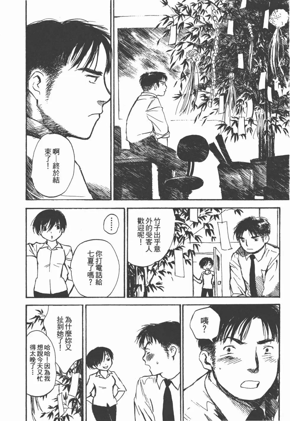 第205页