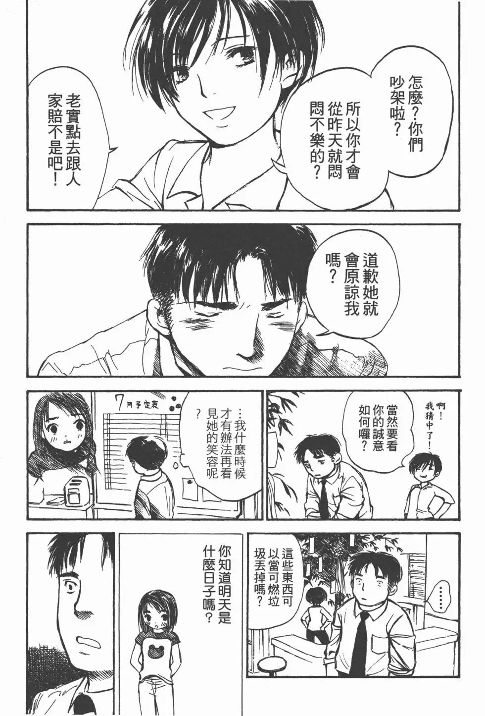 第206页