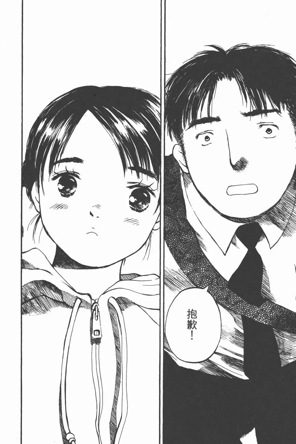 第209页