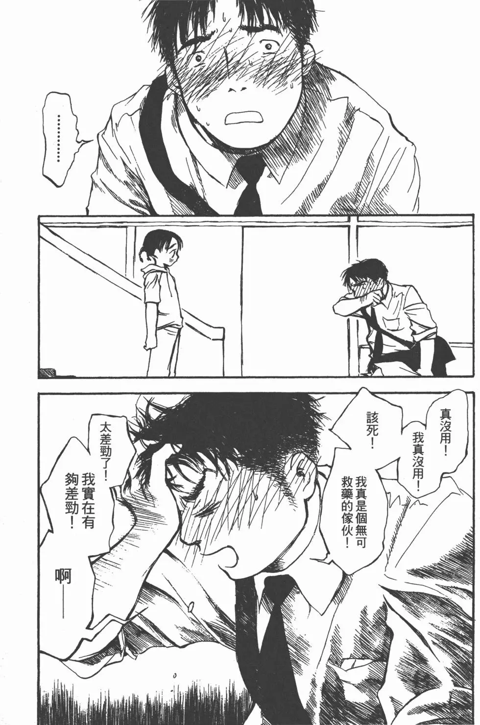 第210页