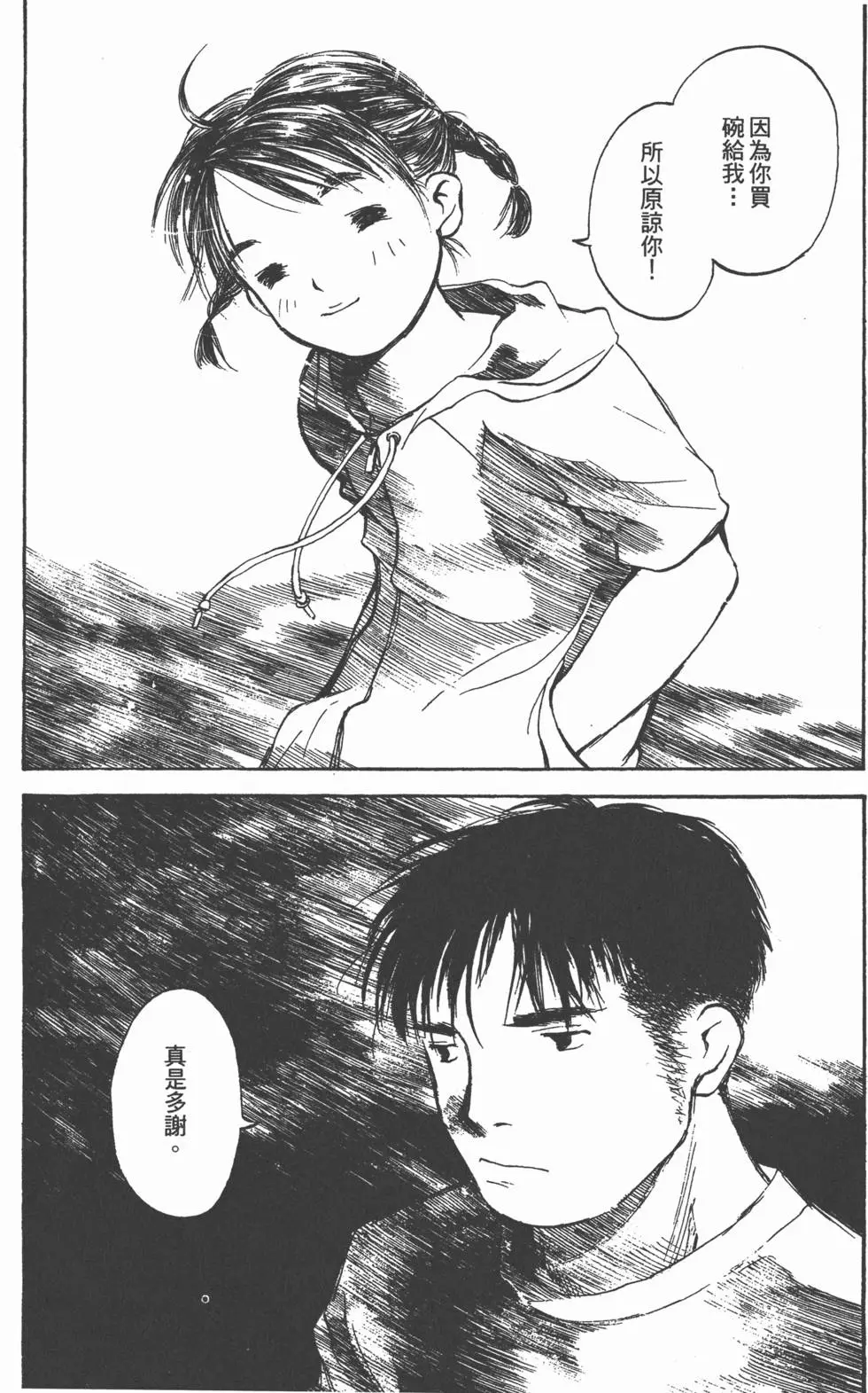 第214页