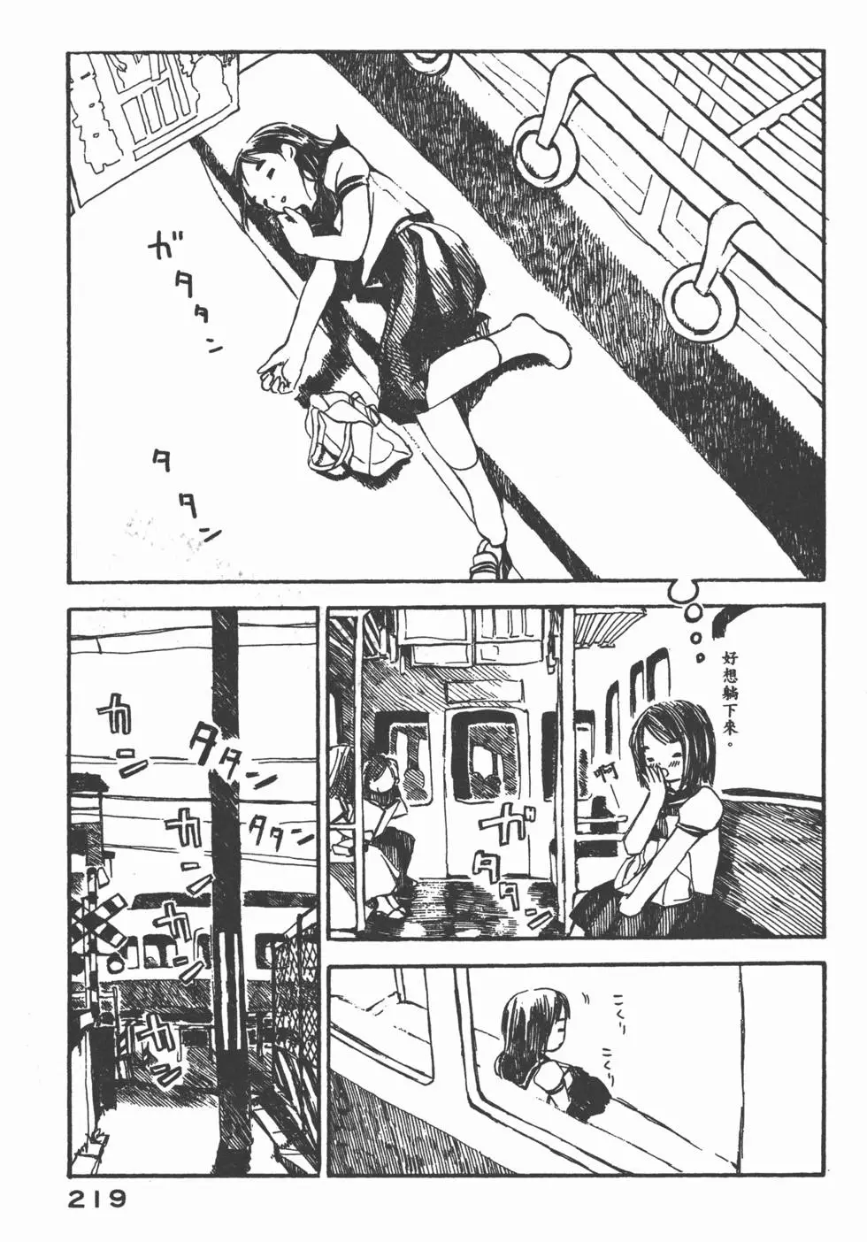 第218页