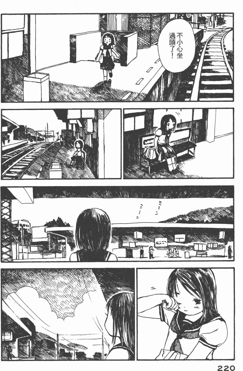 第219页