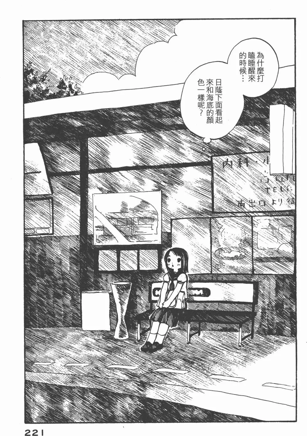 第220页