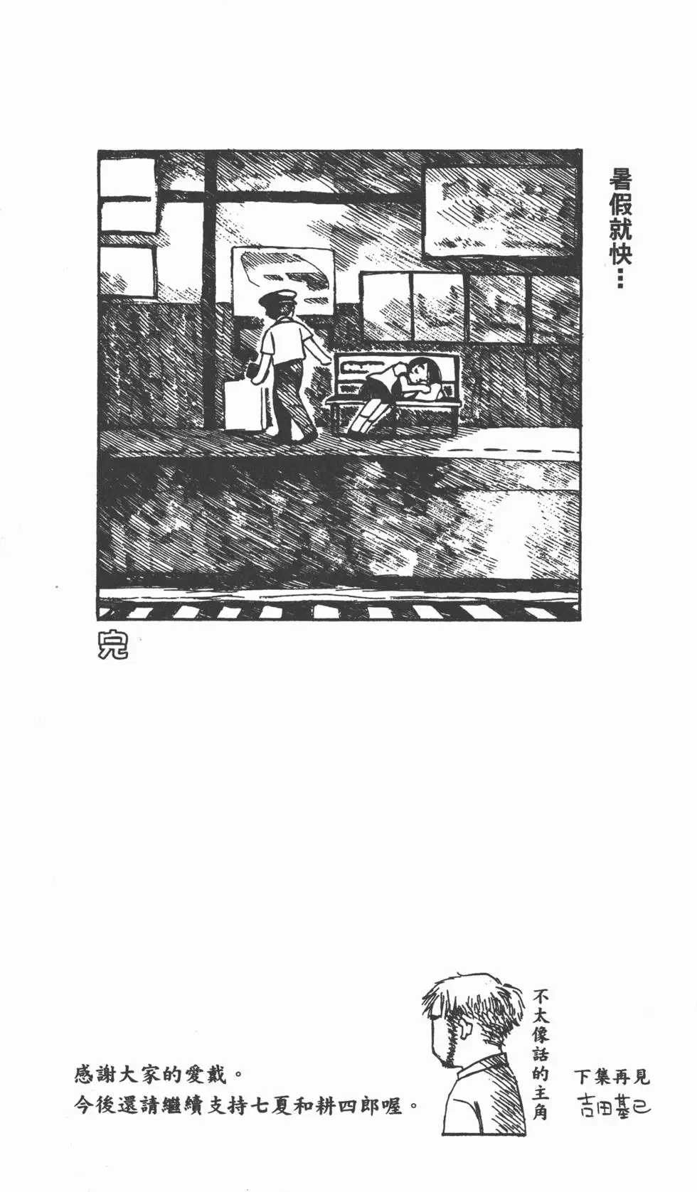 第221页
