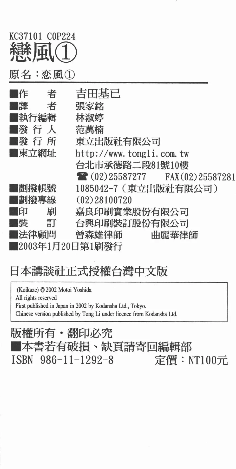 第222页