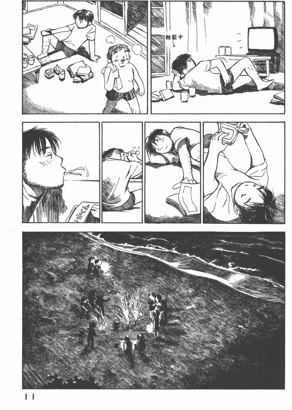 第10页