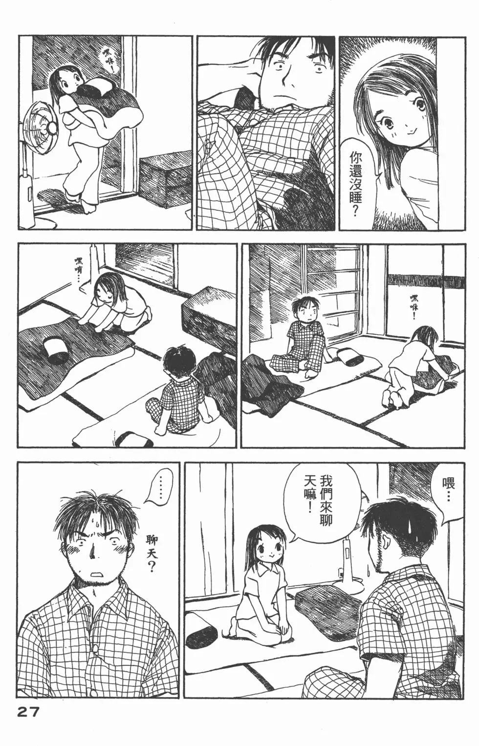 第26页
