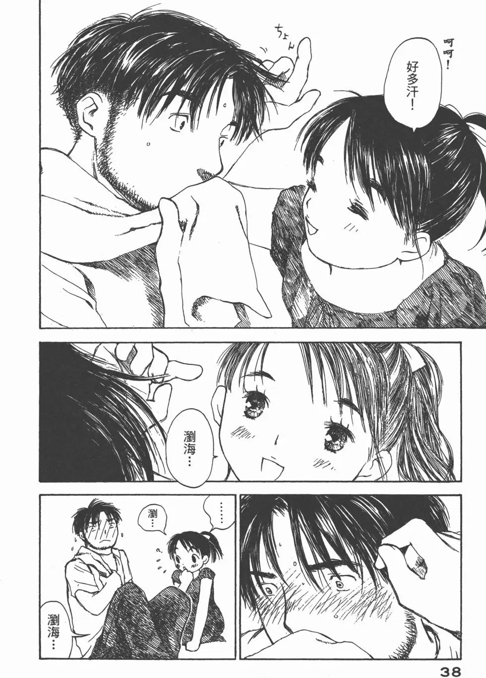 第37页
