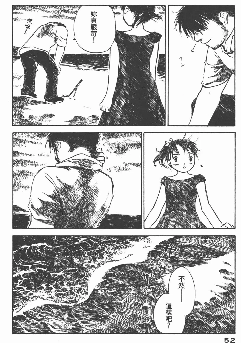 第51页