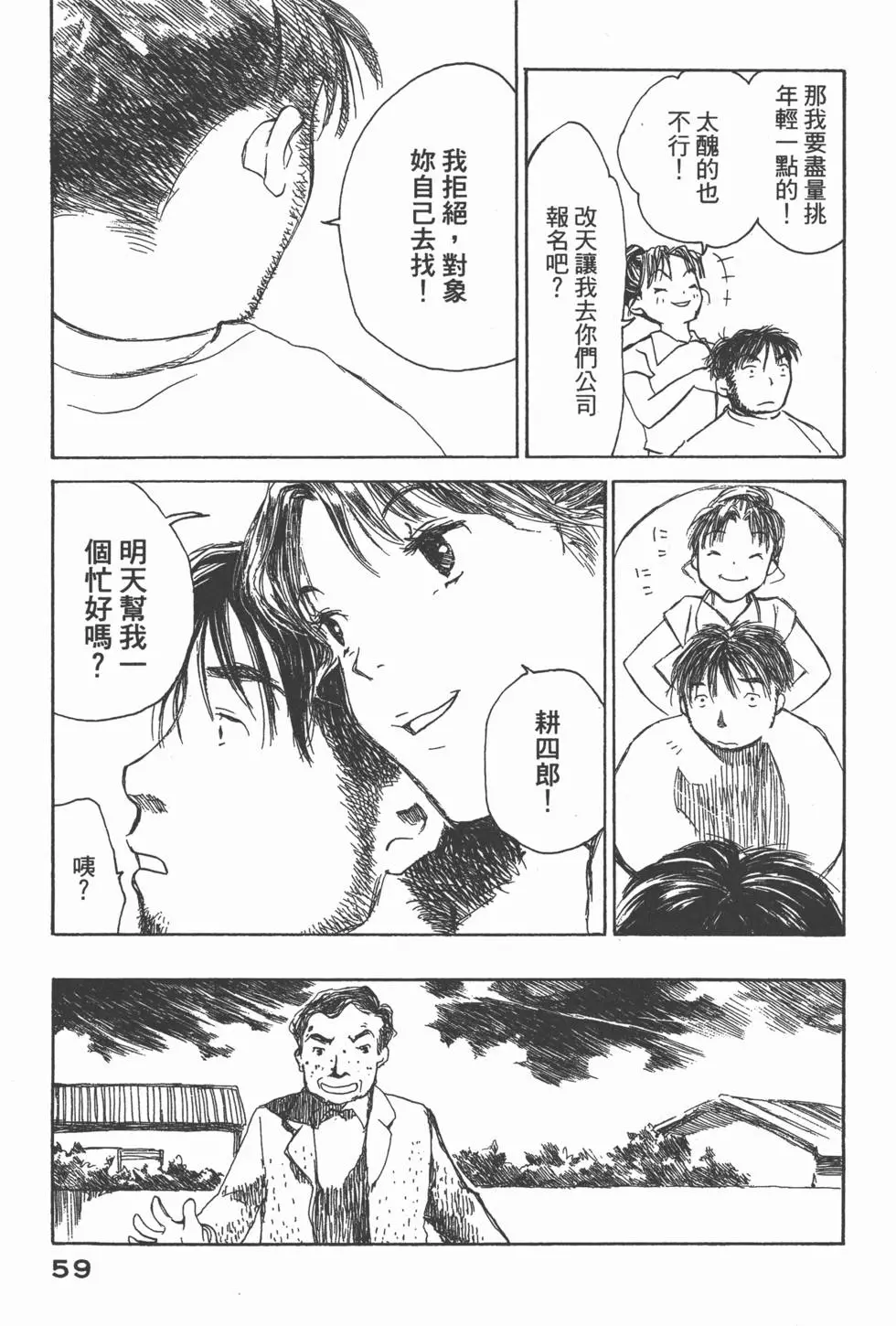 第58页