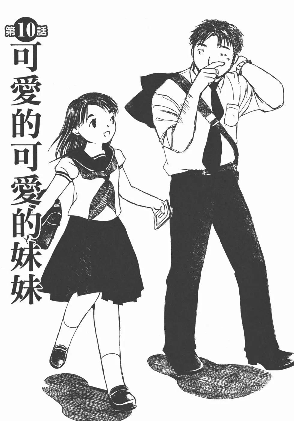 第62页