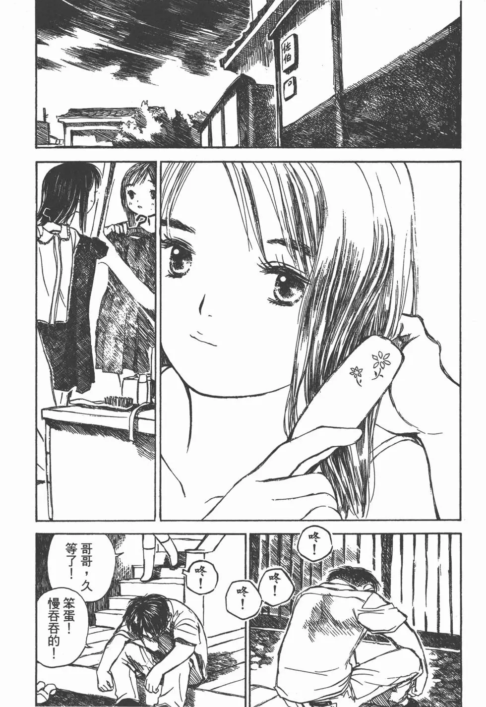 第63页