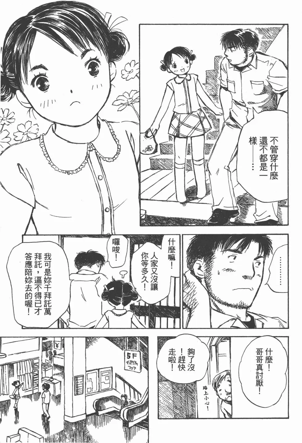 第64页
