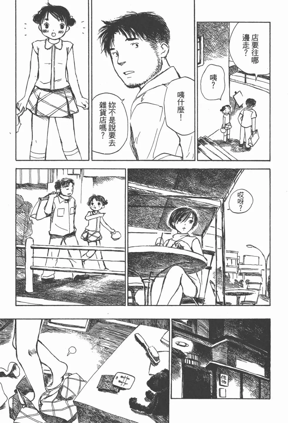 第68页