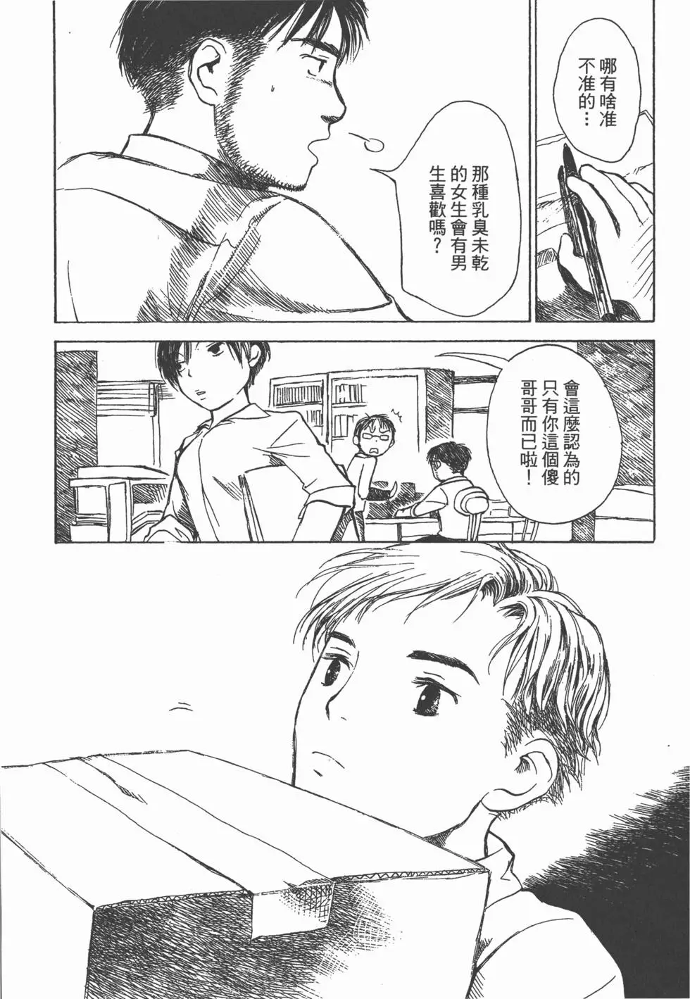 第74页