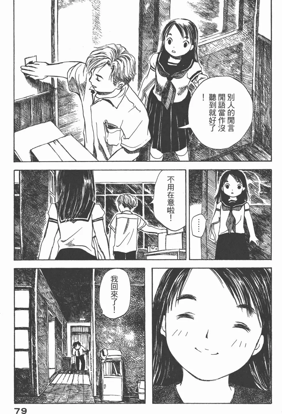 第78页