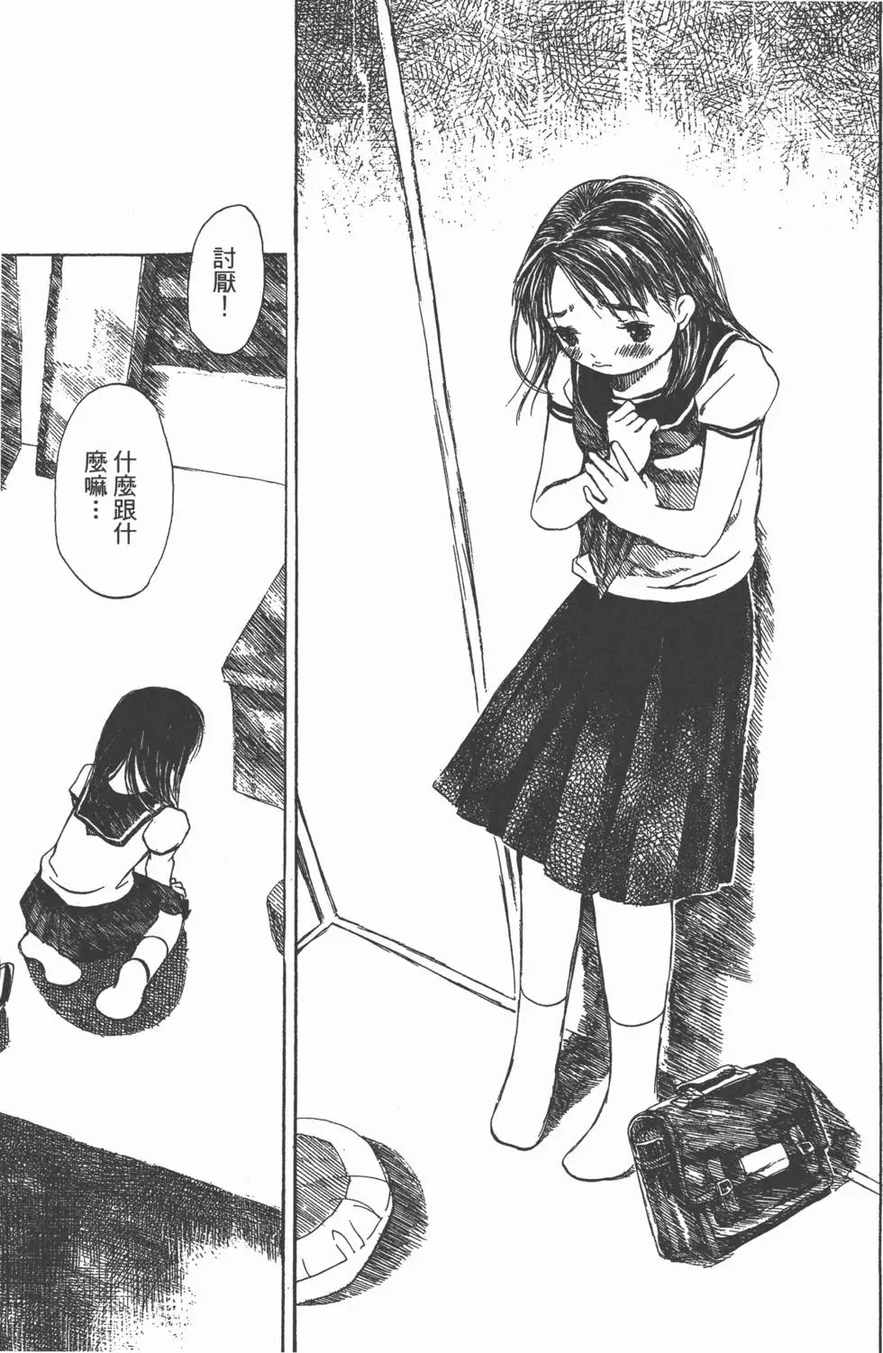 第90页