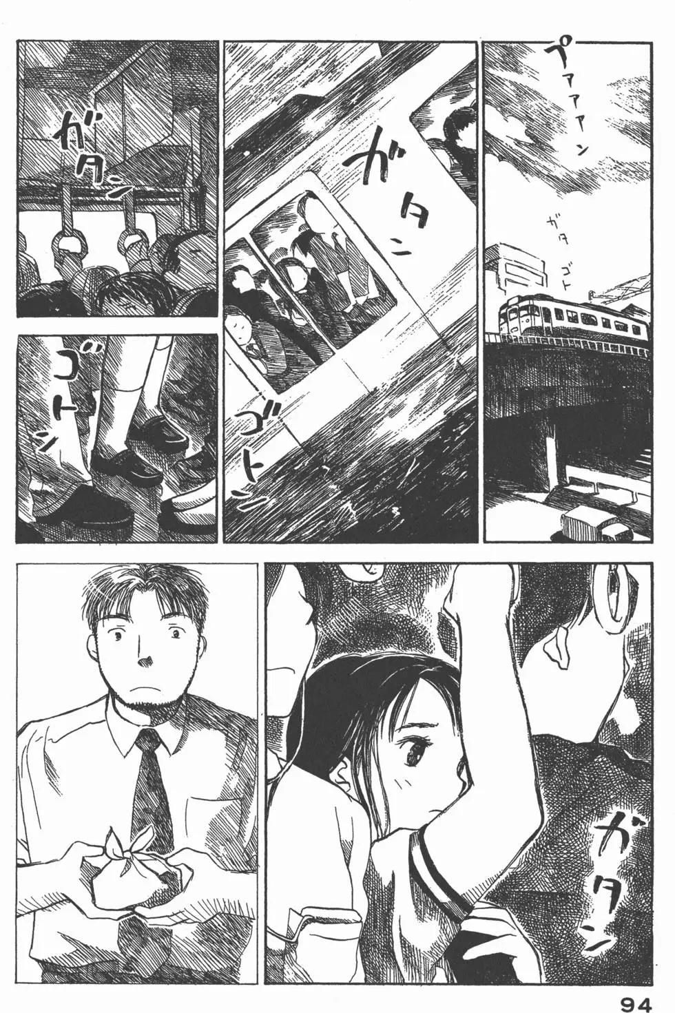 第93页