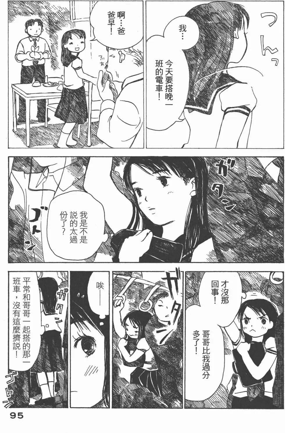 第94页