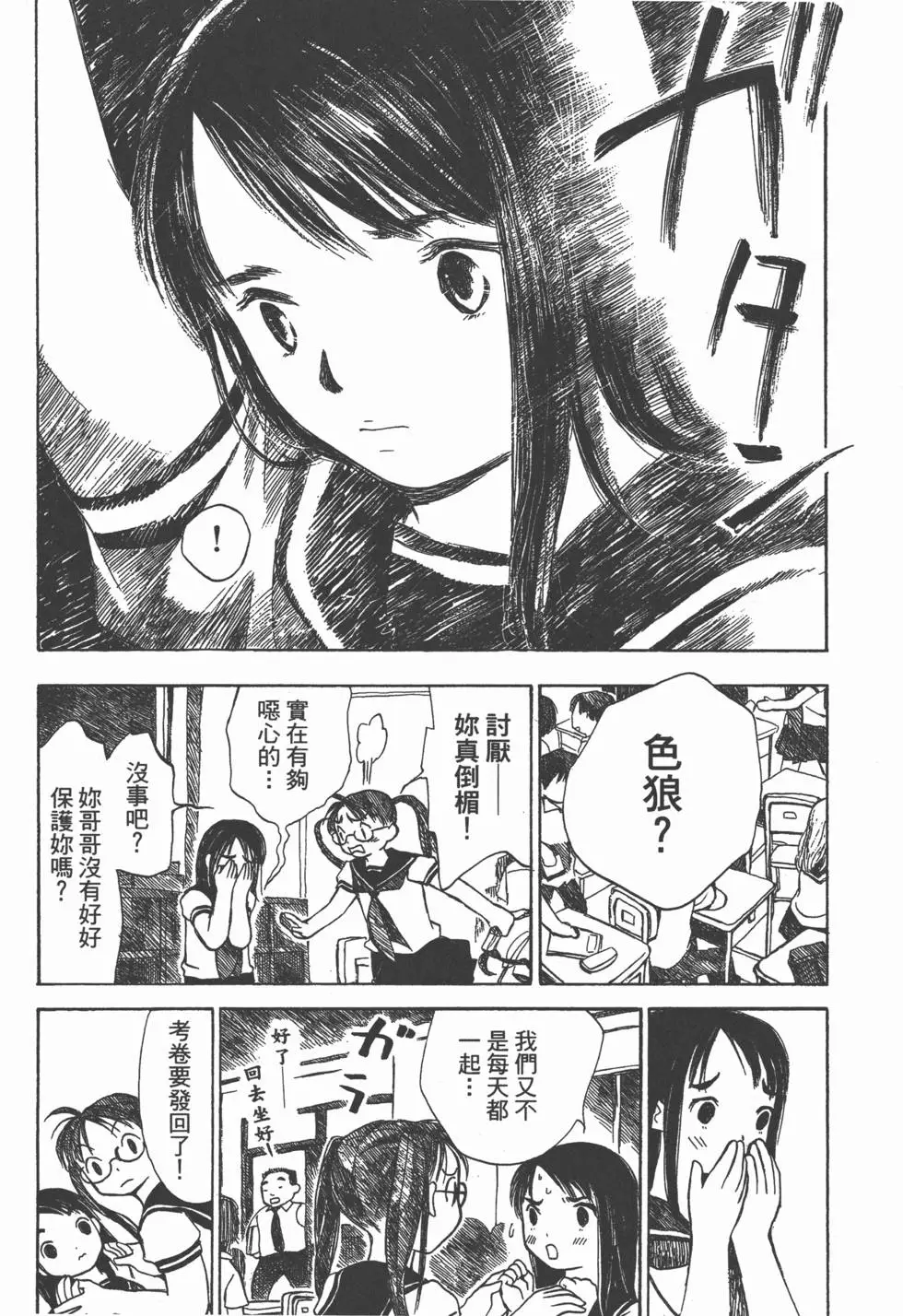 第95页