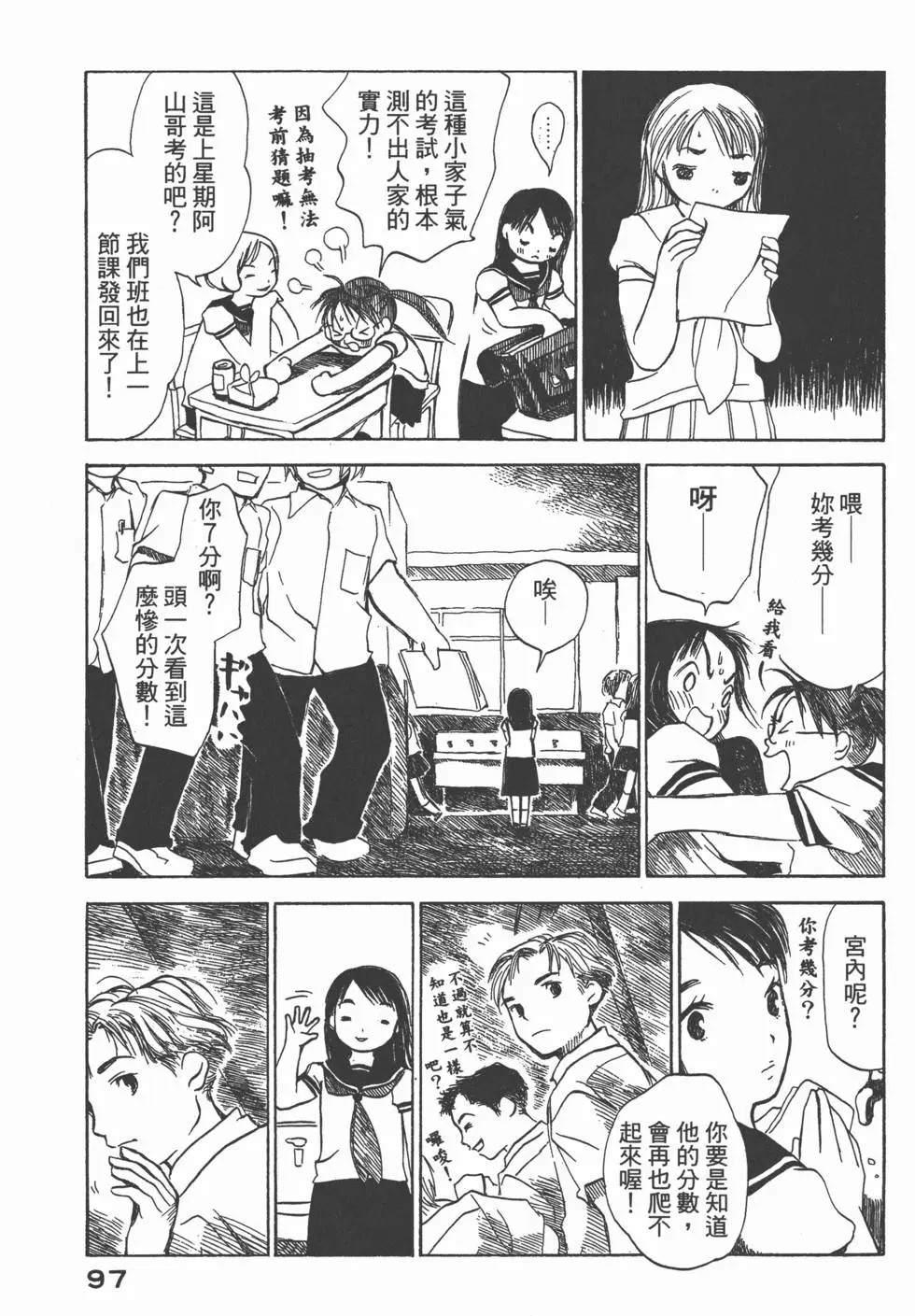 第96页