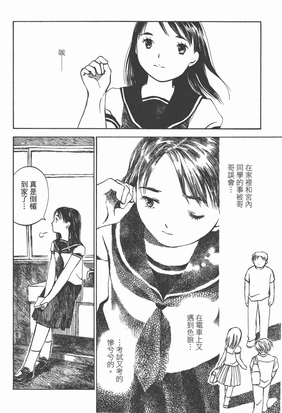 第97页