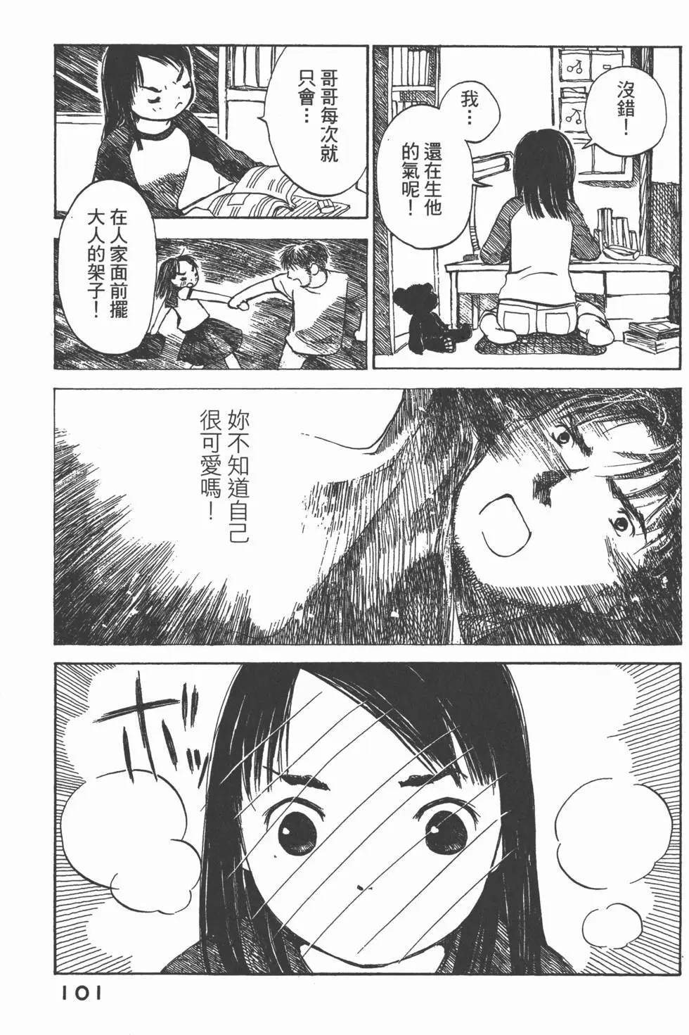 第100页