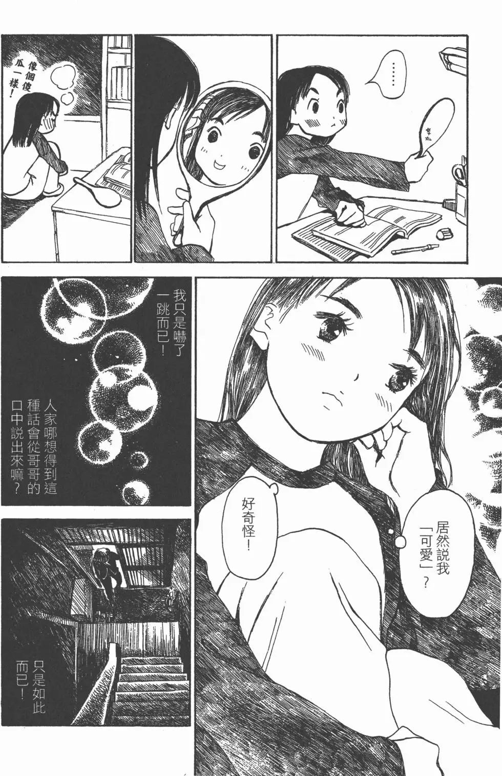 第101页