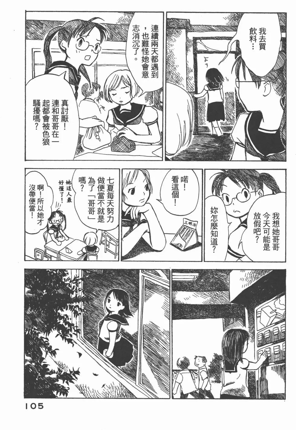 第104页