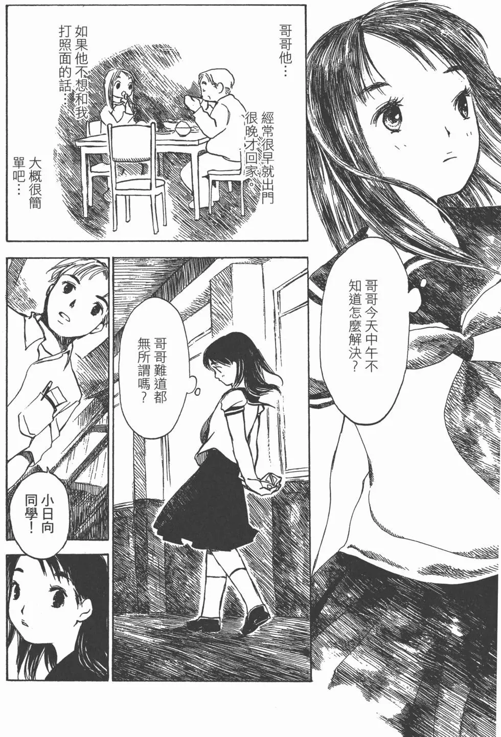 第105页