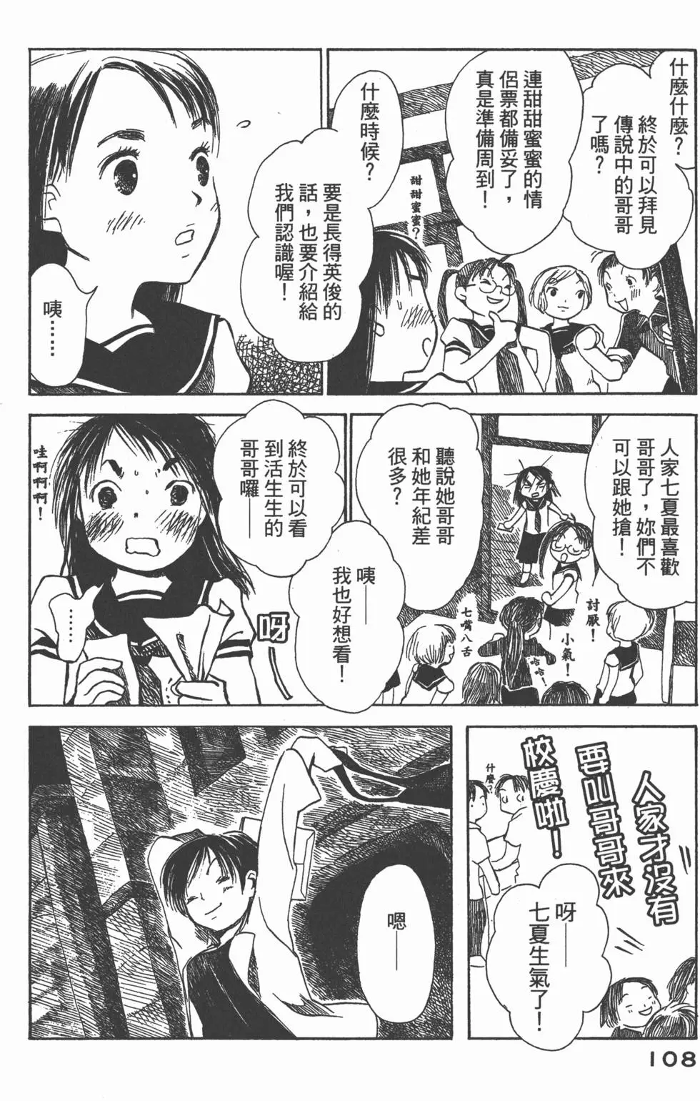 第107页