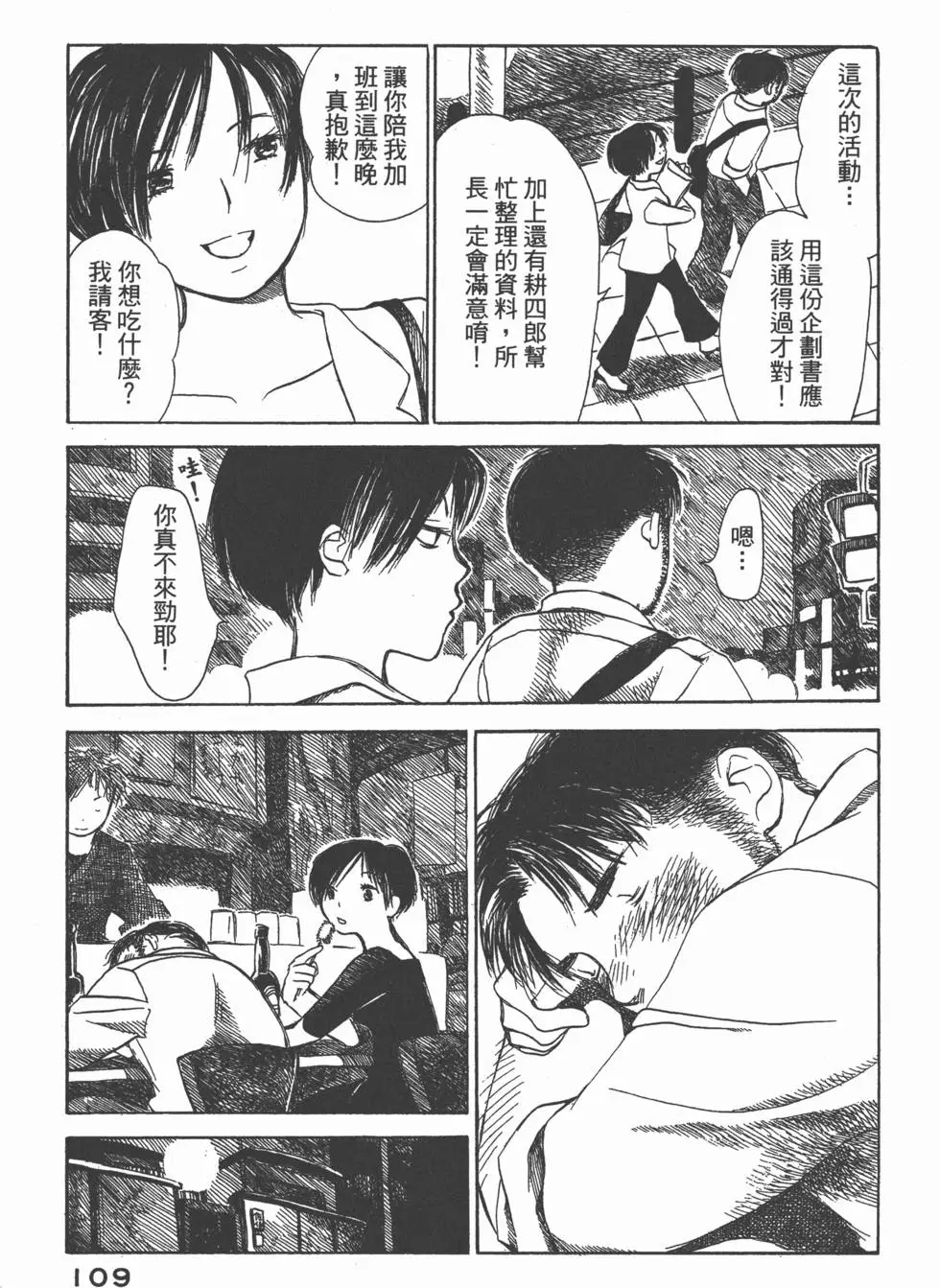 第108页