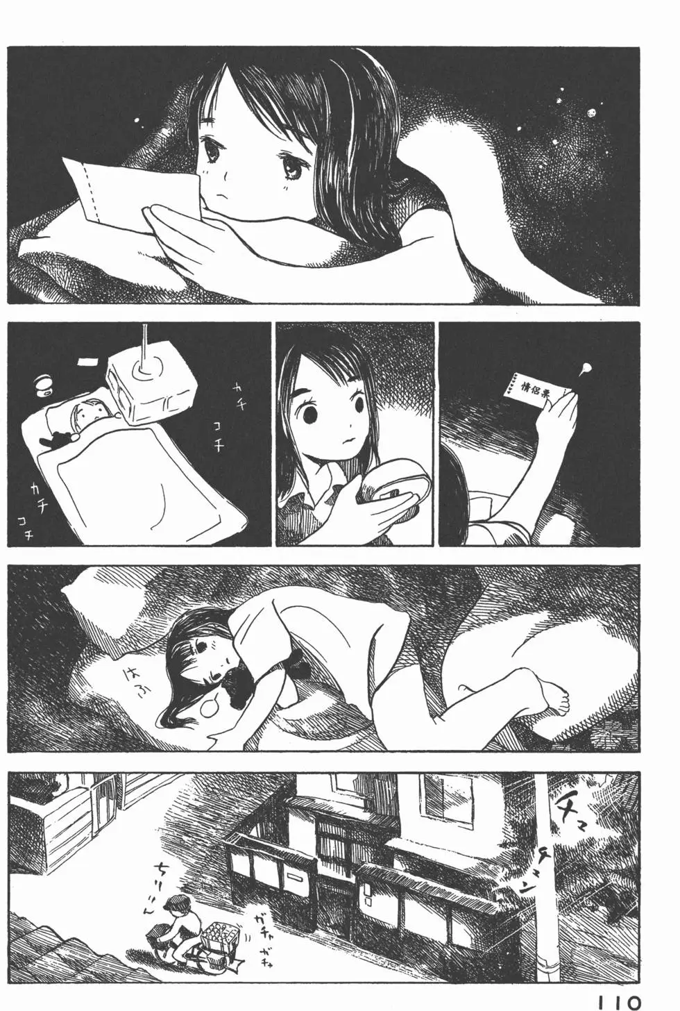 第109页
