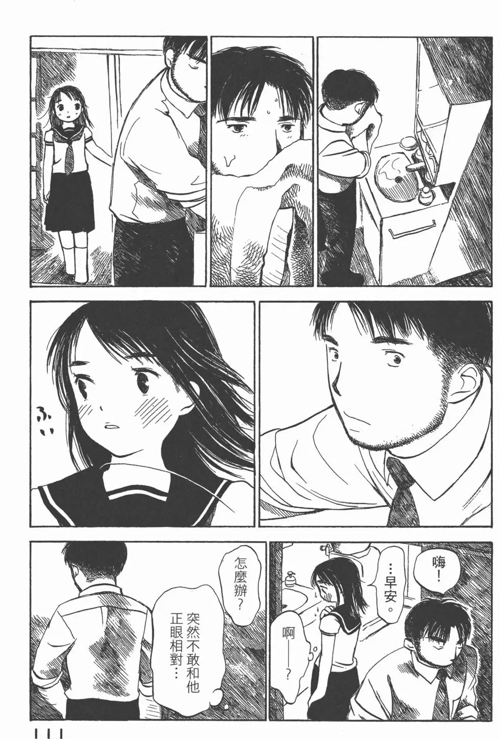 第110页