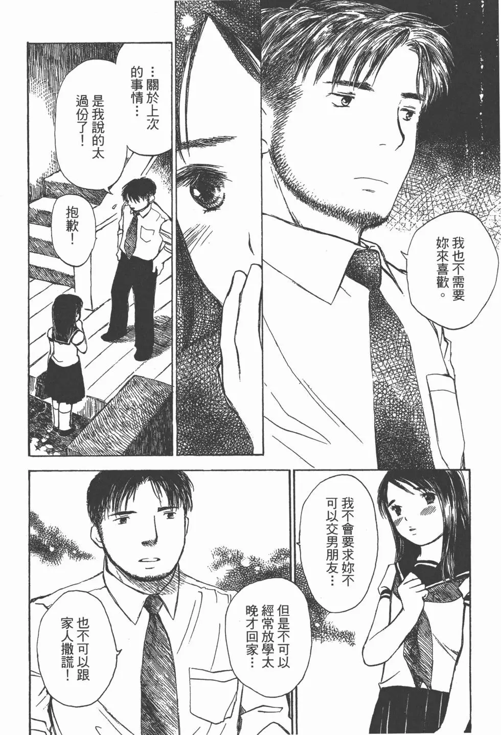 第113页
