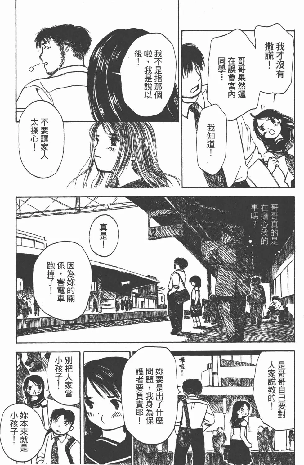 第114页