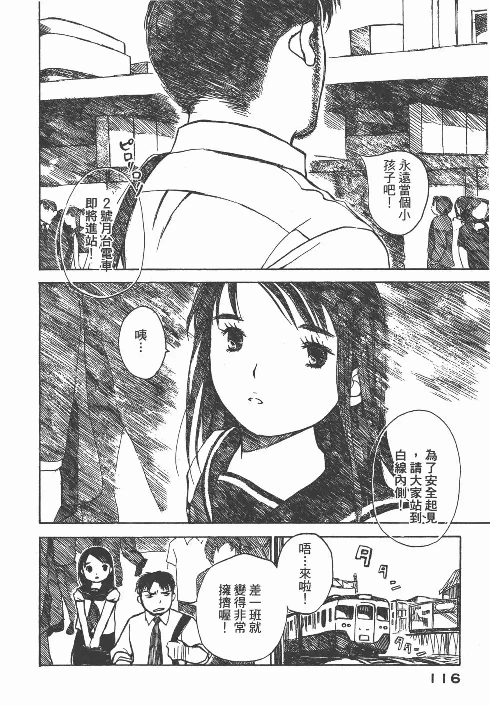 第115页