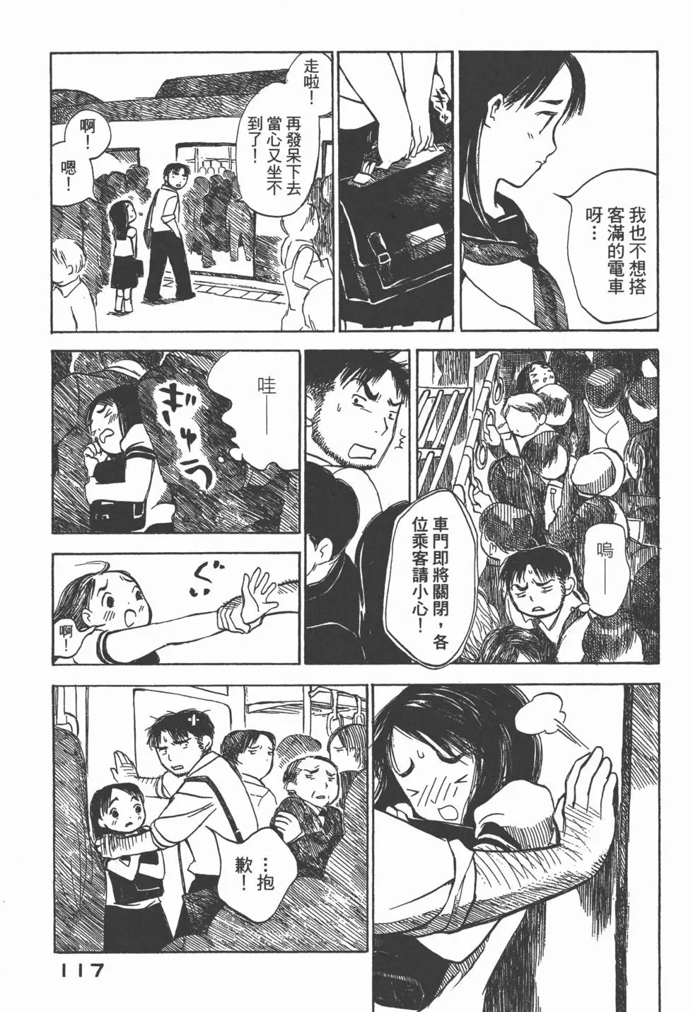 第116页