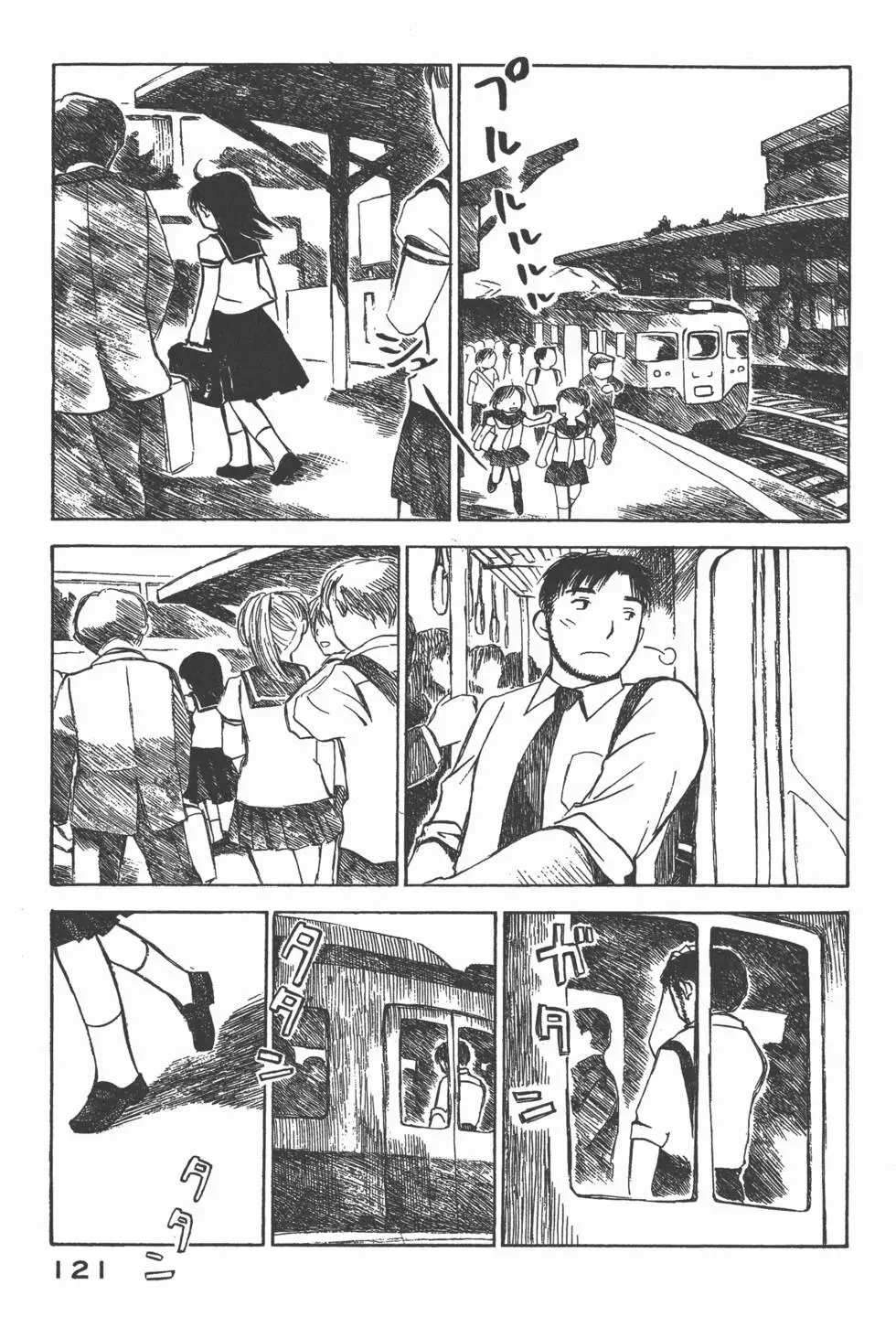 第120页
