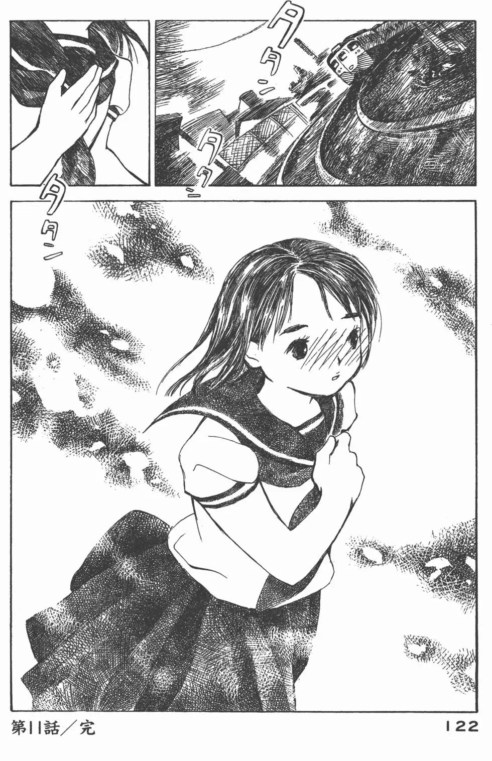 第121页