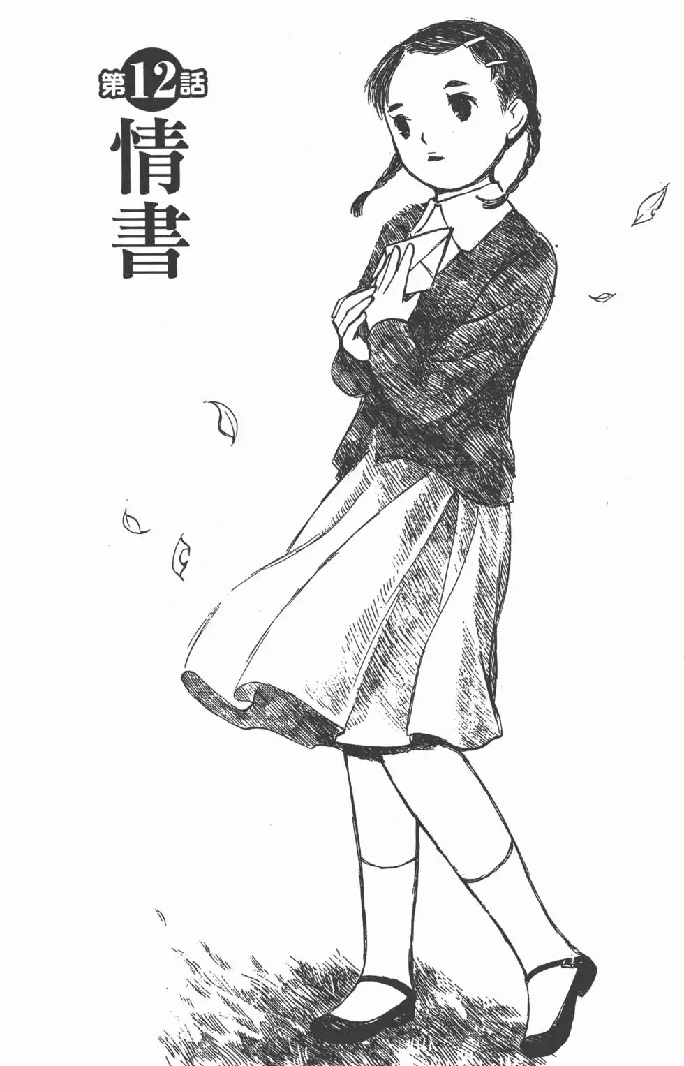 第122页