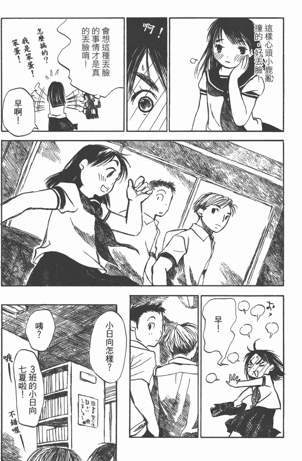 第124页