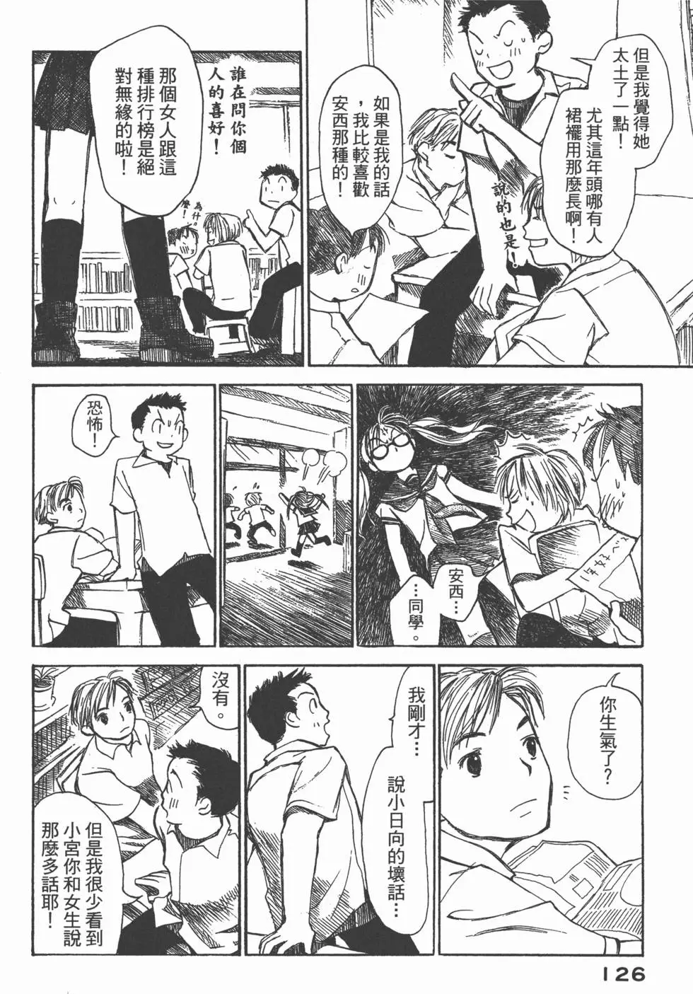 第125页