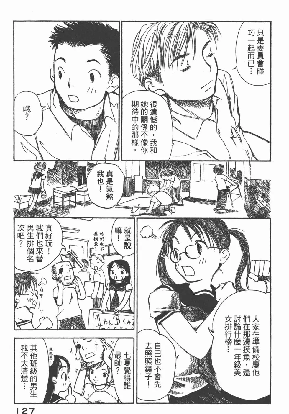 第126页