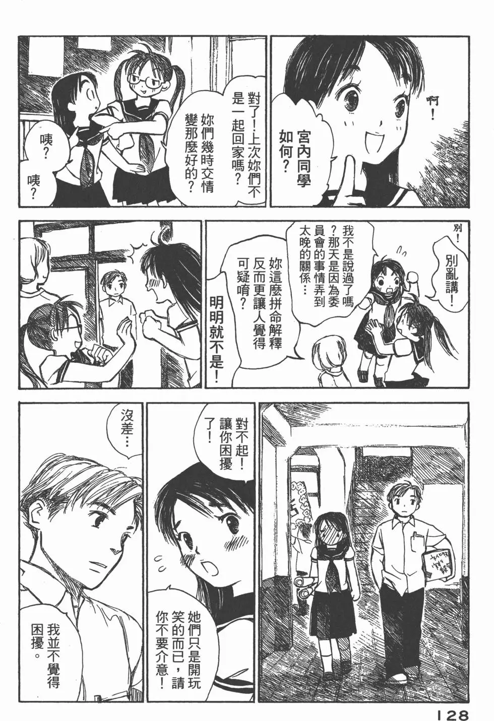 第127页