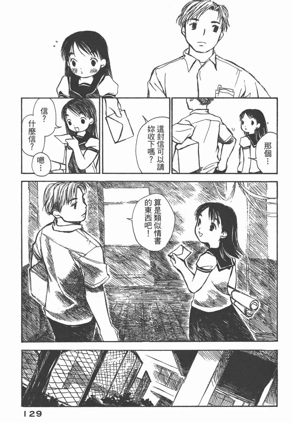 第128页
