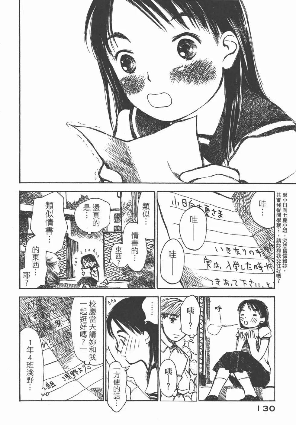 第129页