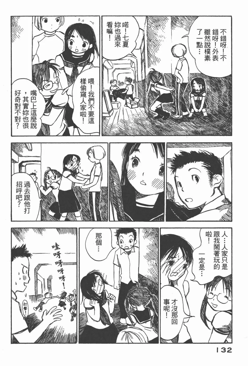 第131页