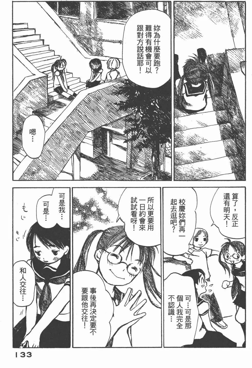 第132页